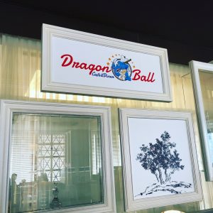 DragonBall cafe