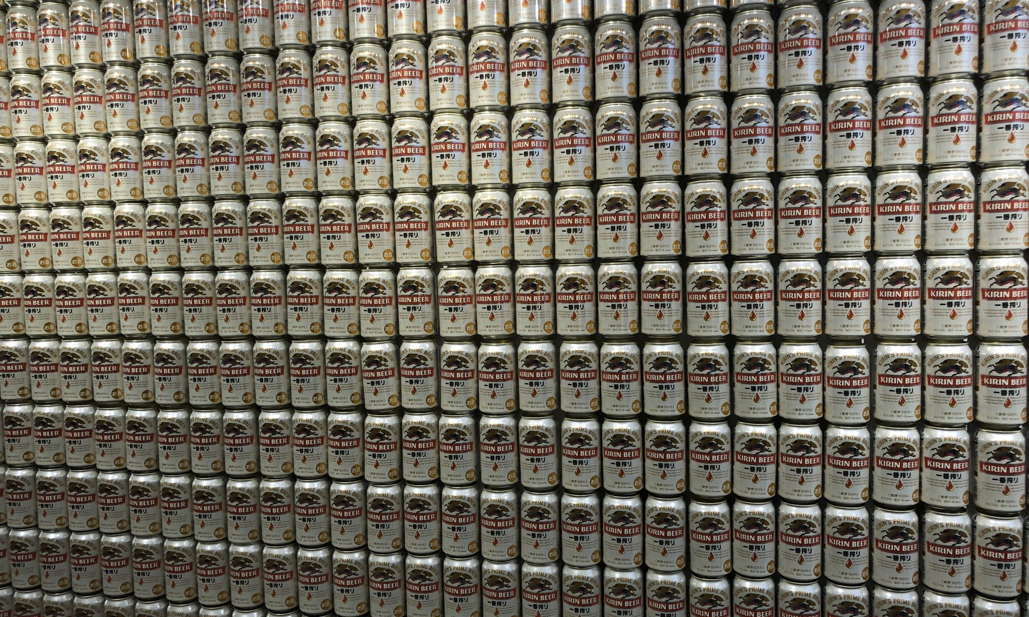 缶ビールでできた壁