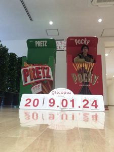 グリコピアでポッキーの箱に入る