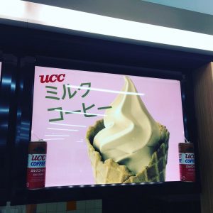 UCCミルクコーヒーソフト