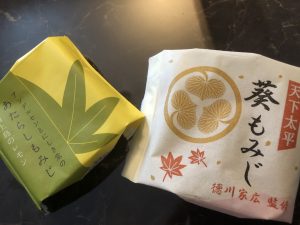 もみじ饅頭