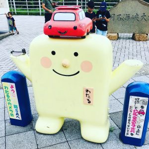 わたるくん