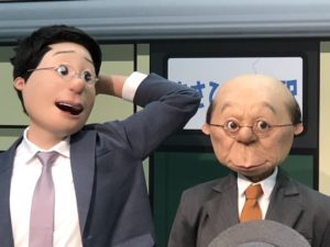 REALマスオ＆波平