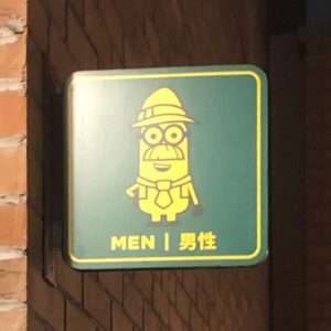 ミニオンのトイレマーク