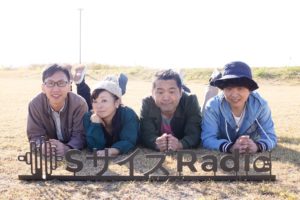 SサイズRadioアー写