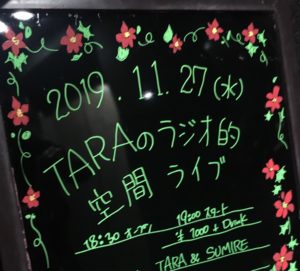 TARAのラジオ的空間ライブ看板