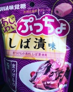 ぷっちょしば漬け味