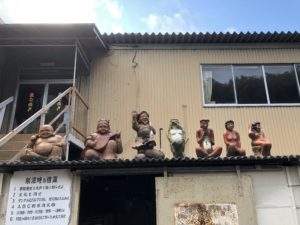 信楽焼