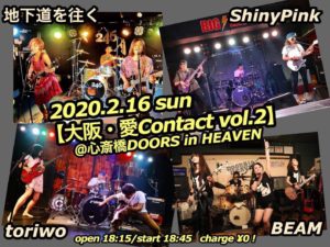 大阪・愛Contact vol.2