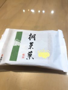 桐葉菓