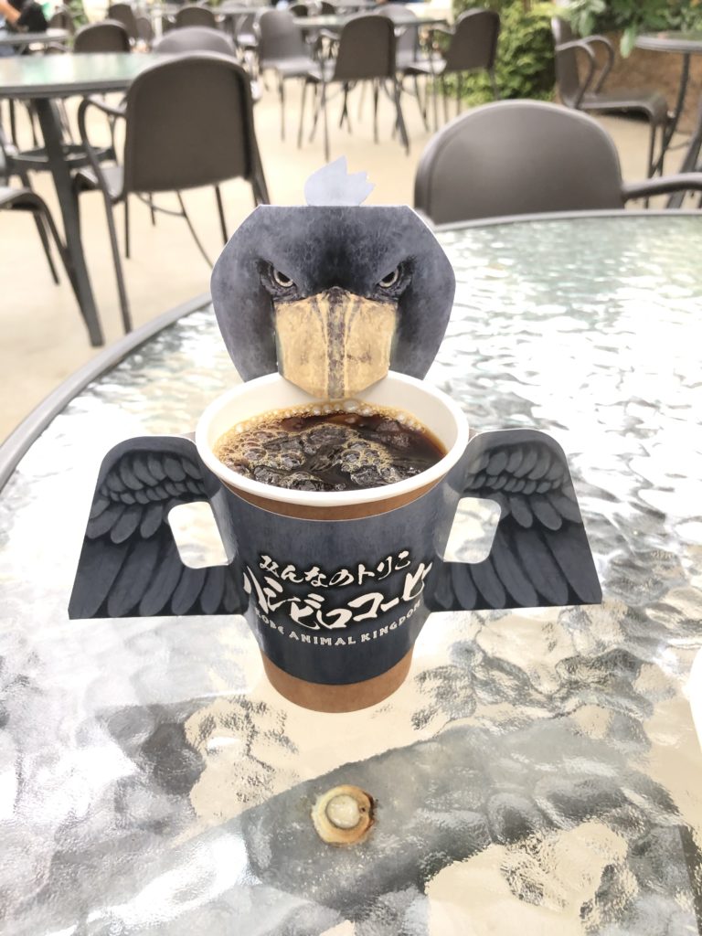 ハシビロコーヒー