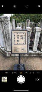 AR看板
