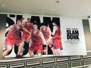 SLAMDUNK THE FIRST