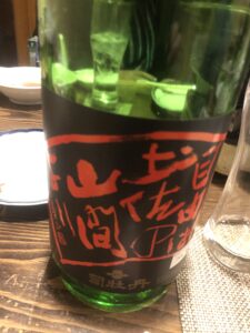 日本酒